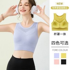 瑜伽服 運動上衣 速乾排汗 跑步訓練 普拉提訓練服背心女 夏季薄款 運動防震 大胸顯小 可外穿 無痕美背