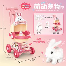 兒童電動小兔子毛絨玩具，仿真寵物狗狗，走路會叫，台灣出貨, 粉色兔子推車款+電動兔子, 1個