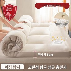 매트 토퍼 매트리스 침실 접이식 쿠션 싱글 손님용 핑크 두께10cm 90x200cm, 프리미엄 A급 엘레강트그레이 5cm