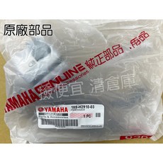 YAMAHA 山葉 18S-H2910-03 左把手控制座總成 JOG CIAO 適用