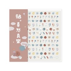 方坊 小小PETIT聯名款指甲油指甲貼套裝 棉花朵朵 晚霞喜寶 美甲貼紙, 指甲油, 指甲貼紙, 迷你娃娃吊飾, 束口袋