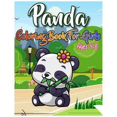 Panda Coloring Book For Girls Ages 4-8: Cute Panda Coloring Book for Children Fun Children Coloring... Paperback, Independently Published, English, 9798577009526