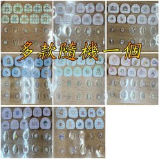 兒童卡通美食動物指甲貼 幼兒玩具親子露營玩具 兒童生日禮物, 多款隨機一個+, 1個, Random Sending