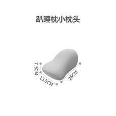 床上趴睡多功能記憶棉枕頭, D2升級款 灰小枕頭 8A級親膚面料 , 2.0級慢回彈記憶棉, 灰