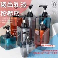 亮面質感棱角乳液四方按壓瓶 加厚款 5色 250ml 1000ml 空瓶 分裝瓶 沐浴乳, 1個, 橄欖綠,1000ml