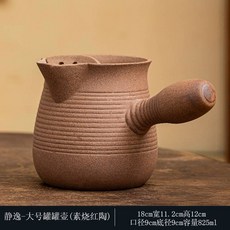 馨玉坊 罐罐壺 素燒紅陶側把茶壺, 靜逸-大號罐罐壺（素燒紅陶）825ml,500-1500ml
