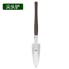 南威 不銹鋼花鏟移植鏟, 1個, 不銹鋼尖頭剷 加厚精工