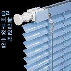 무타공 블라인드 압축봉 길이 원룸 커텐 반차광 롤스크린, 0.7m x 1.5m, 1개, [신축식 무못] 오션 블루
