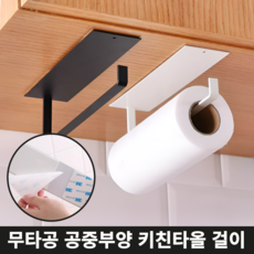 데일리퍼블릭 접착식 철제 키친타올 걸이 행주 수건 거치대, 1개, 블랙