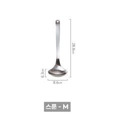 주방 올스텐레스 조리도구 국자 뒤집개