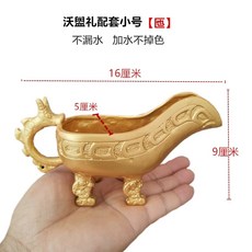 황동 대야 세면대 파동 공진 족욕 골동품 물진동, 1개, B. Wohuangli와 하는 작은 트럼펫 골든 너무