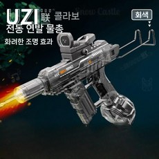 파이어라이트 전동 물총 연사 연속 발사 워터밤, 패키지 A, 1개, UZI 물총 다크 나이트 블랙