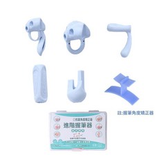 第五代 兒童握筆姿勢矯正帶, 雅典藍—全階段握筆大全套, 1套