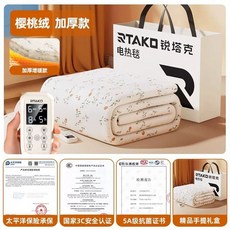 그래핀 전기 담요 전기장판 매트리스 더블 워시드 사무실, B. 두꺼운 모델 리얼 그래핀 퀵히트 세탁