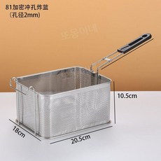 또몽이네 미세 튀김망 스테인리스 바구니 채반 미세거름망 고밀도 1mm, 19. 81 암호화 펀치 폭발 바구니