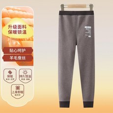 兒童羊毛蠶絲保暖褲 舒適耐穿