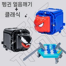 가위바위보 스파이더맨 장난감 상호작용 놀이 실내장난감 선물, 클래식 VS 베놈 + 펭귄 아이스