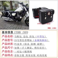 할리데이비슨 XL883 XL1200 포티에잇 브라켓 장착 사이드백, 1개, 25호 검정 독수리 한 쌍