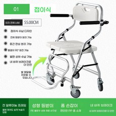 이동식 목욕 의자 접이식 간병 페달 팔걸이 다용도, 1개, A. 0배럴 없음접이식알루미늄 합금 일반 버전