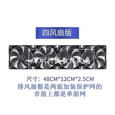 차박환풍기 창문 환기 차냄새 자동차 3개 마그네틱/전원 가정용 / 공기 축사 1cm, A. 0mAh, T. 5800 팬 4개속도 컨트롤러 과격한 모델