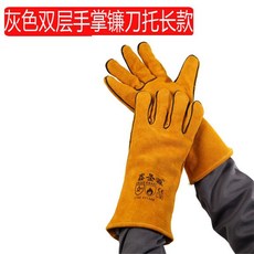 寵物防咬手套 防抓咬手套 貓咪防抓手套 防狗咬猫抓练犬训练加厚手套 動物寵物洗澡清潔按摩男女專用手套, 1個, 黄色双层A级牛皮长款35CM, 黄色