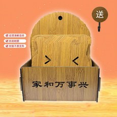 竹製隔熱墊 耐高溫防燙 家用廚房餐墊 可愛卡通圖案, 1個, 家和萬事興,餐墊8片 隨機圖案 +木質盒子+掛鉤