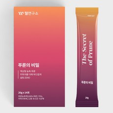 웰연구소 푸룬의 비밀 푸룬스틱, 20ml, 14개