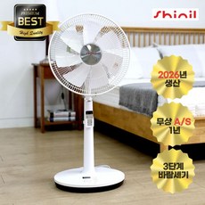 신일 LED 터치식 BLDC 모터 스탠드형 무소음 선풍기 35cm(14인치), SIF-DC826