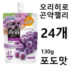 오리히로 탱글 곤약젤리 포도맛, 24개, 130g