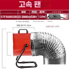 에이패쓰 고기연기흡입기 고기집 이동식 연통 덕트, 12인치(주방) + 2m연통