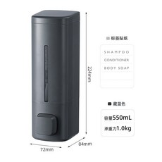 日本磁吸壁掛式洗手液皂液分裝瓶 免打孔定量按壓設計, 1個, 深藍550ml