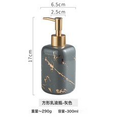大理石紋陶瓷洗手液瓶乳液分裝瓶浴室皂液器, 1個, 大理石紋瓶-亮光灰:如图