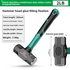 녹 방지 고 탄소 팔각형 망치 견고하고 다기능 가정용 벽 철거 목공 슬레지 해머 핸드, 2LB