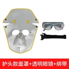 添新焊友 電焊面罩 防焊渣 防飛濺 輕便頭戴 牛皮焊帽 氬弧焊接防護, 護頭款面罩+透明眼鏡+綁帶, 1個
