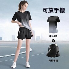 運動套裝女夏季馬拉松跑步新款瑜伽冰絲速乾衣短袖訓練大碼健身服