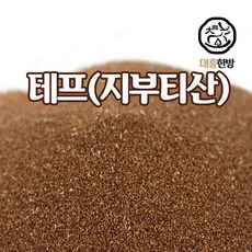 대흥한방 테프 500g 지부티산, 1개