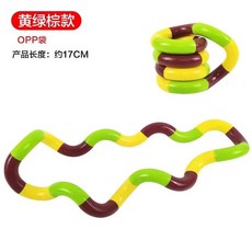 손잡이 연장 팔걸이 페달 전용 이동 전용 보조, C. 감압 트위스트 로프노랑색 녹색 갈색