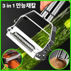 월렉트 3in1 만능 스텐 채칼 다용도, 1개, 월렉트 스텐