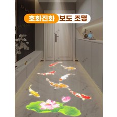 바닥 빔프로젝터 물고기 광고빔 식당 간판 야외 자연, AW. 색상 설정