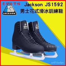 Jackson冰刀鞋Js1592兒童花樣滑冰鞋成人男溜冰真冰鞋黑色初學者, 1592亞光鞋子一雙送刀套+鞋套,37.5, 1個