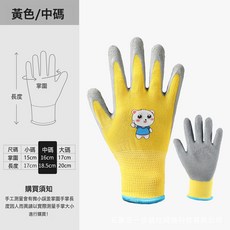 兒童趕海手套海邊抓螃蟹男女花園幹活防咬防水防滑防穿刺加厚手套