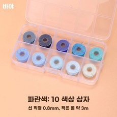 수공예 실버 공예 메탈릭실 핸드메이드 골드스티칭, 1개, BP. 초보자용 팩 파란색 계열 0색 세트 0.8mm