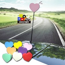 차량용 하트모양 안테나볼 악세사리 장식용품, 라이트퍼플(핑크)
