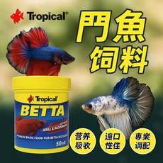 Tropical 鬥魚飼料, 1個