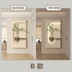 인테리어 액자 조명 80cmx150cm 모델 통로 조명 벽걸이 없는 스타일 식물 무드등 기, B. B형