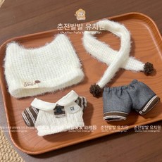 10cm 인형 모자 솜인형 인형옷 무속옷 세트 솜인형옷 솜깅이 스카프 맨투맨 아이돌, 퍼스트 스노우 아일랜드 윈터  4인조 세트