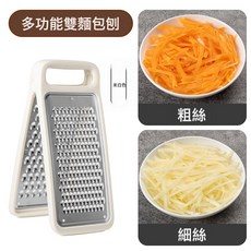 雙面多功能芝士磨碎器切菜器, 1個, 白色款PP袋裝:如圖所示
