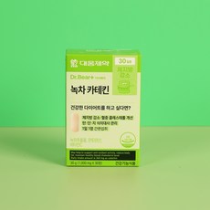 대웅제약 닥터베어 녹차카테킨 (30일분) 건강한 다이어트 체지방 감소, 1박스, 30정