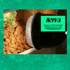 애완용품 데임방지 보호캡 도마뱀 보호커버 파충류 일광욕, 1개, 14.7x4cm