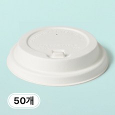 아이엠그리너 생분해 90파이 (10 12 16 온스) 종이컵 화이트 펄프 뚜껑 50개입, 1개, 평평한 뚜껑